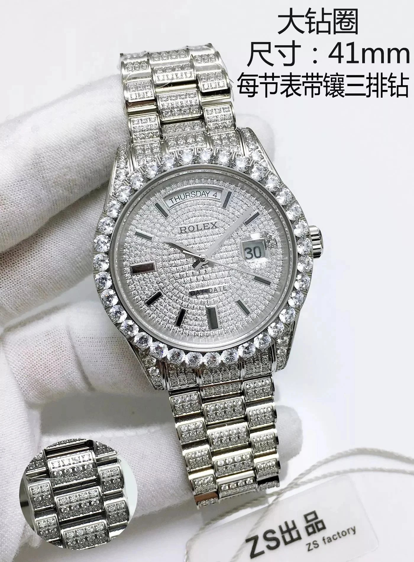 Rolex Watch Day-date